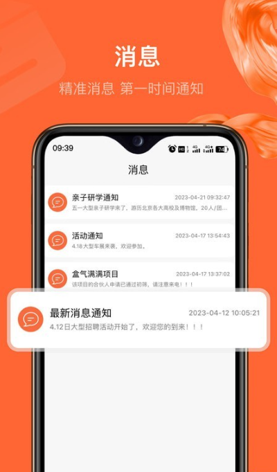 创合赢才