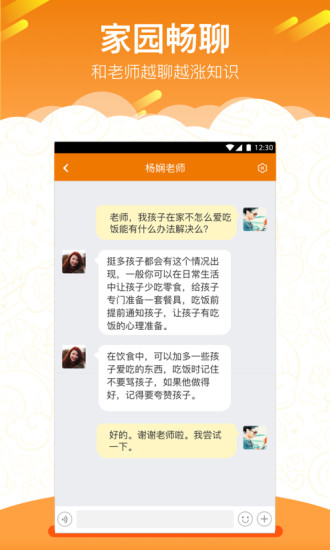 悠久
