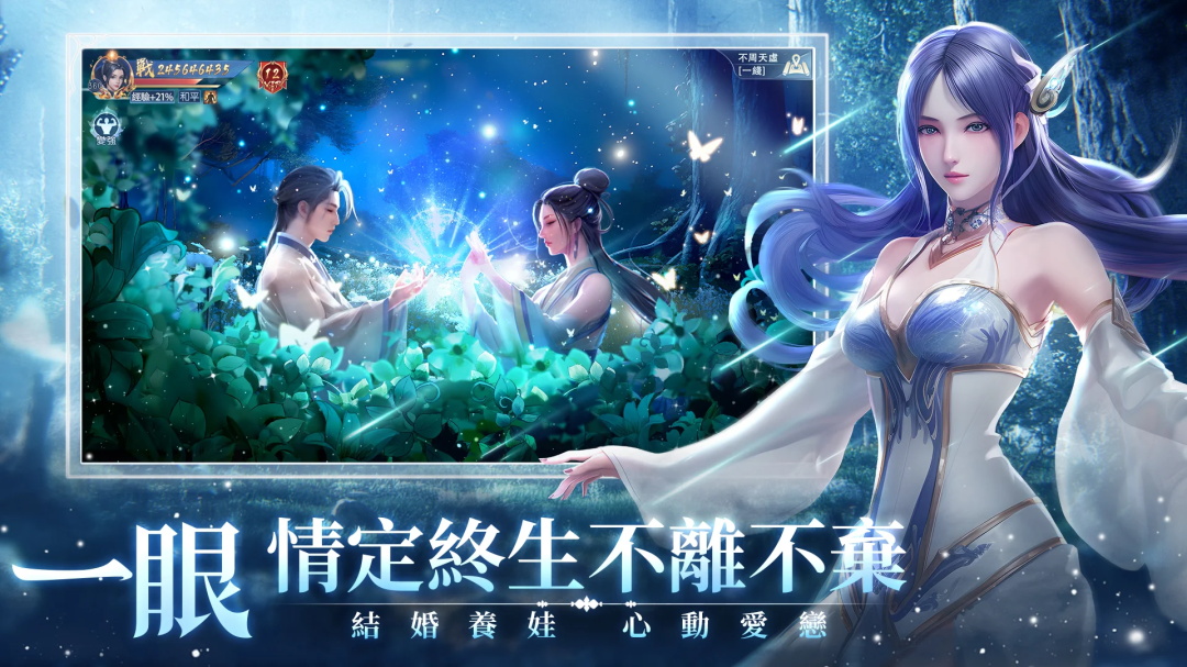 大仙尊：修仙問情