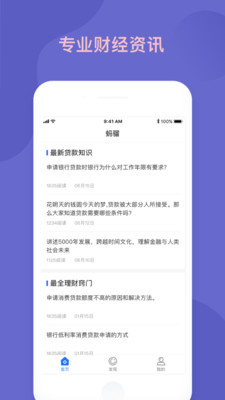 蚂骝