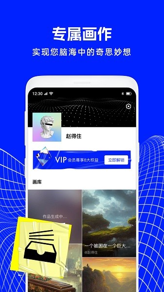 绘画精灵