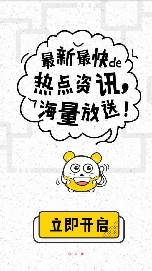 数融
