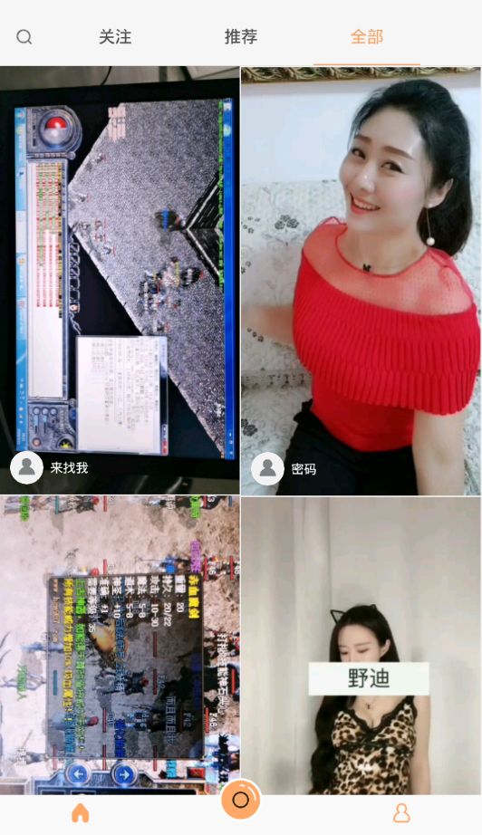 身边小视频