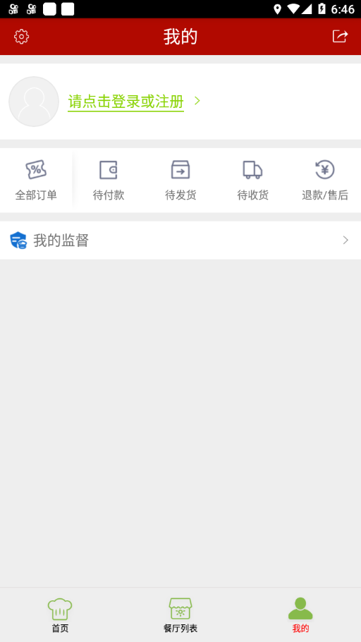 食安台儿庄