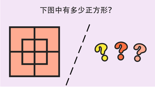 简单大脑训练 简单大脑训练