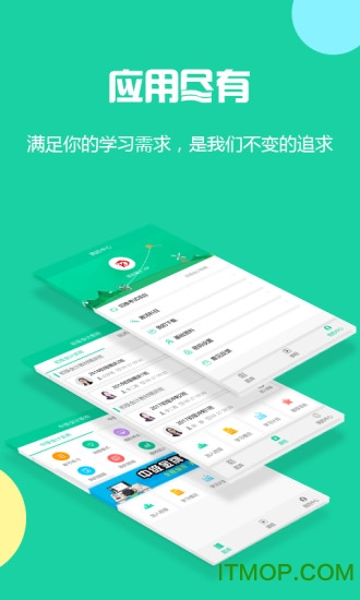 云考点