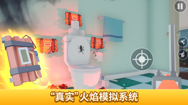 kill it with fire手游