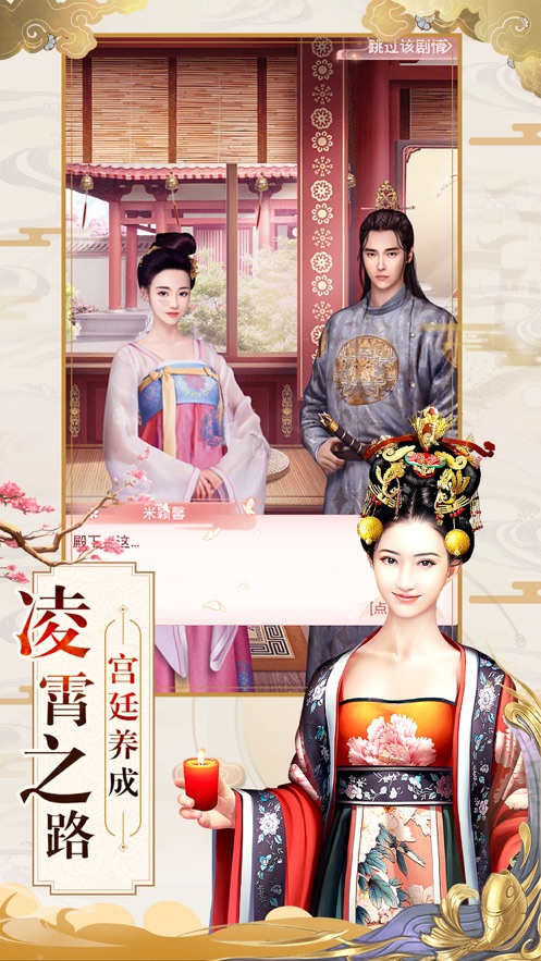 倾世王妃