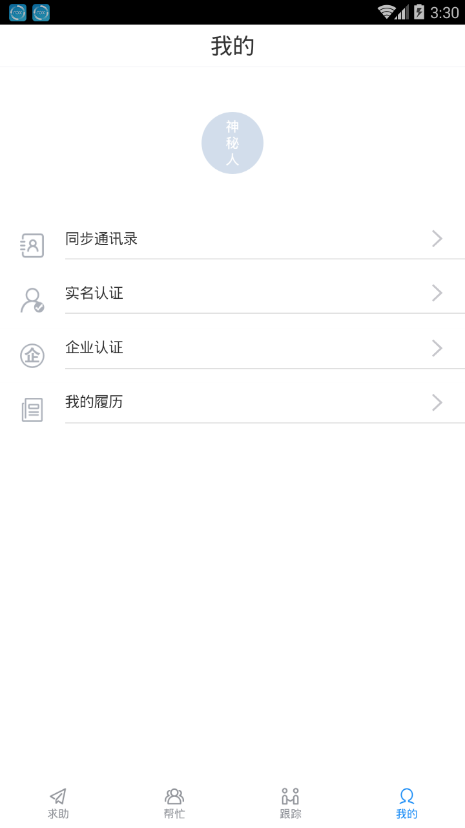 小贝互助