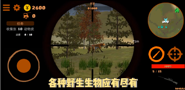 全民热血狂飙