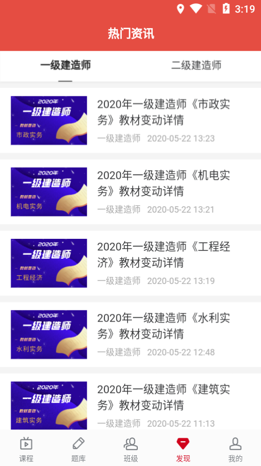 卫朗教育