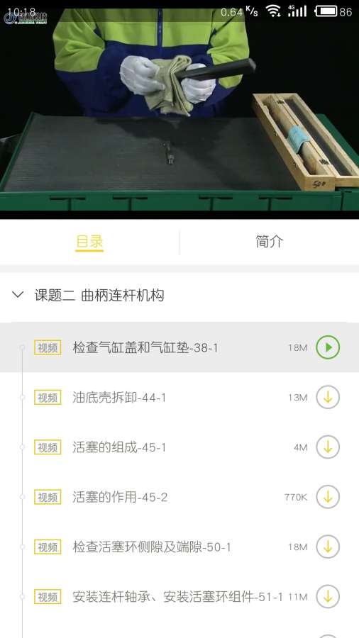 乐习读书