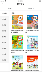 小熊辅导