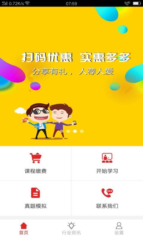 民政社工考前辅导 民政社工考前辅导