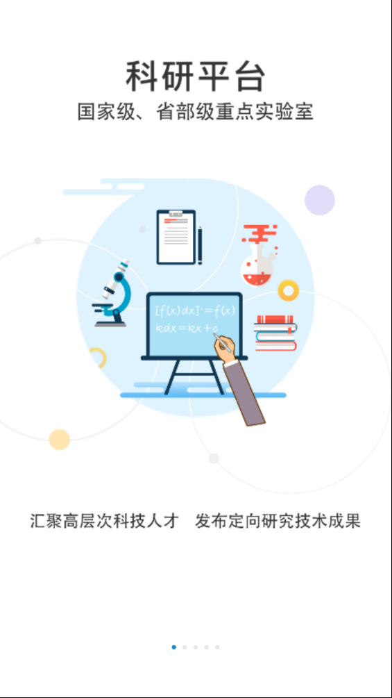 91科技·浙工大版 91科技·浙工大版