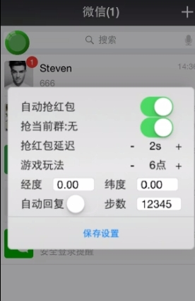 微友通