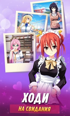 Sakura girls: Anime love novel Sakura girls: Anime love novel