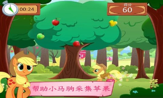 My Little Pony(小马宝莉友谊的魔法)