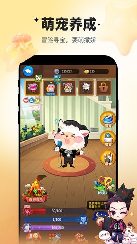 谁是卧底移动版 谁是卧底移动版