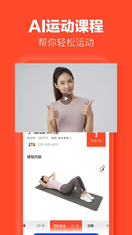乐动力