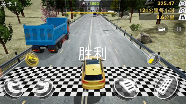 真实公路汽车2全车解锁版