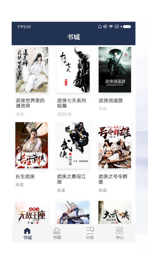 达摩书院 达摩书院