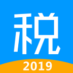 个税计算器2019