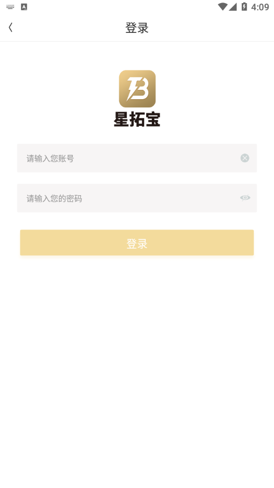 星拓宝