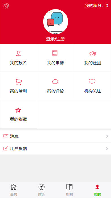 阿拉尔文化云