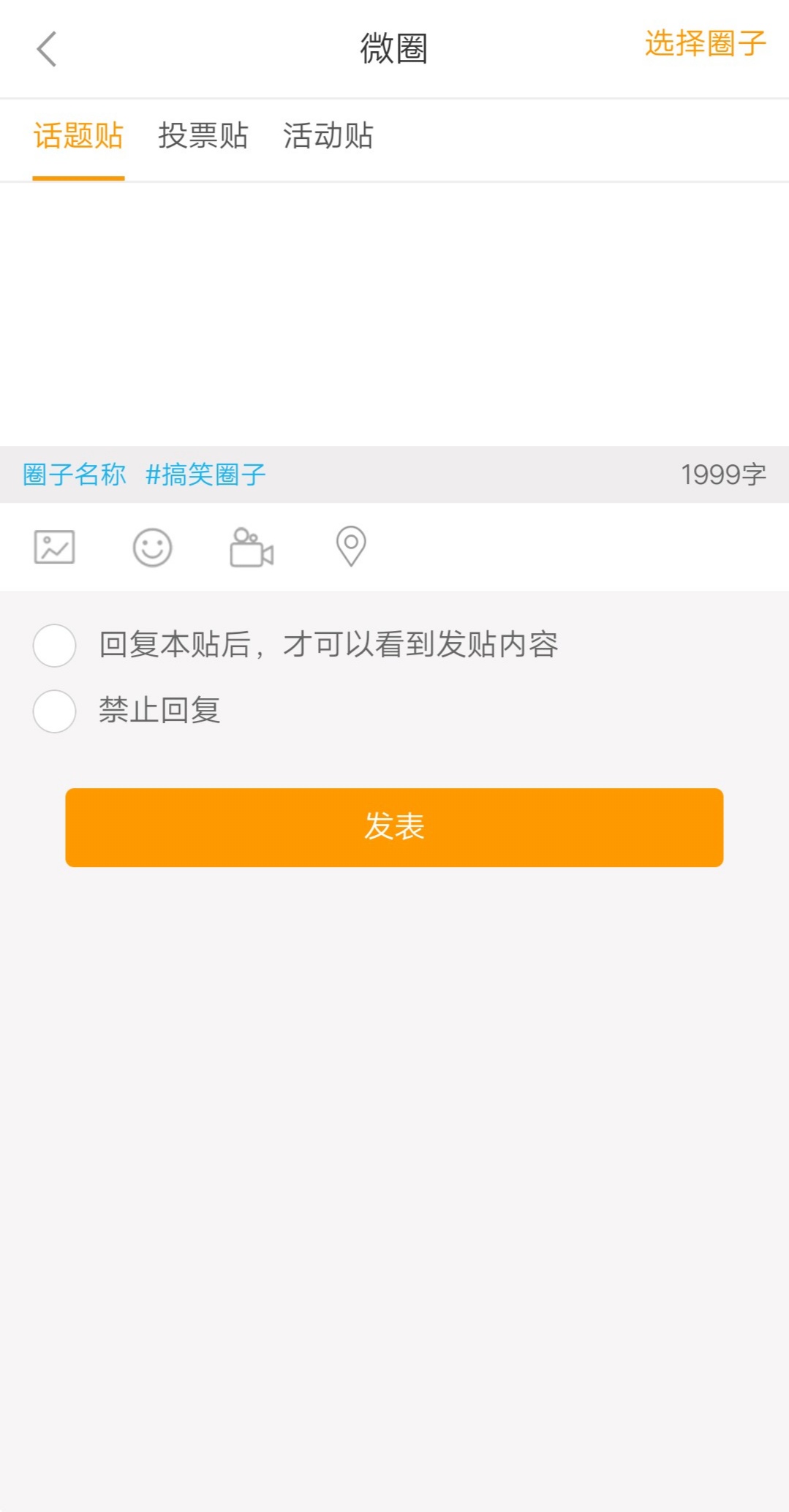 时秒新闻