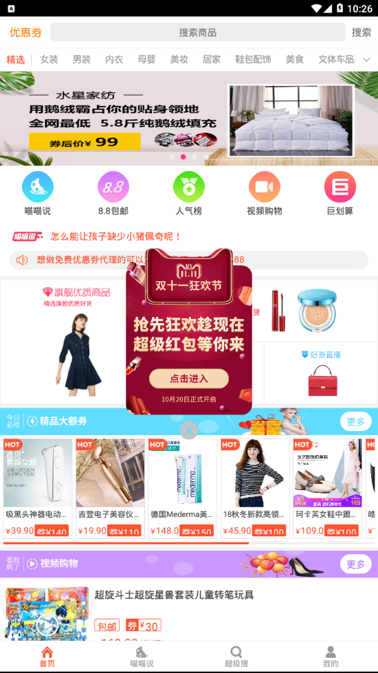 淘粉吧 淘粉吧