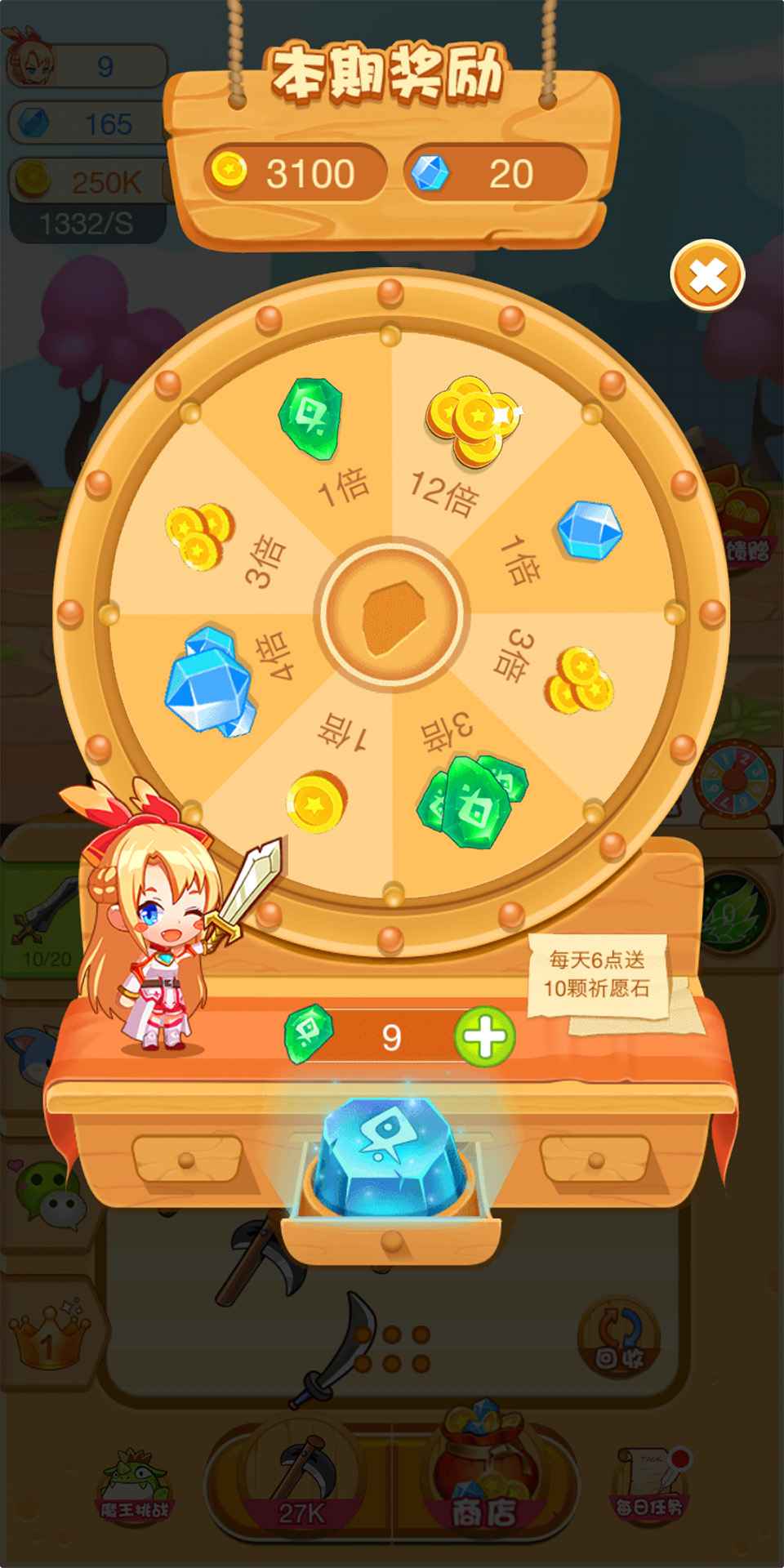 神兵传奇:无限挂机 神兵传奇:无限挂机