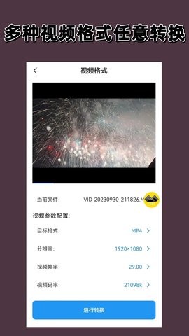 录屏剪辑大师 录屏剪辑大师