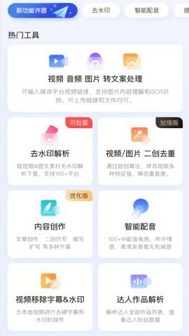 媒小象