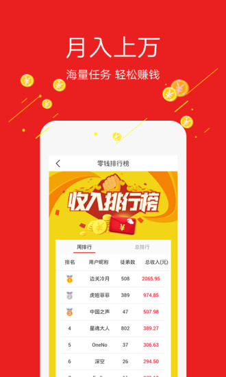 玩热点