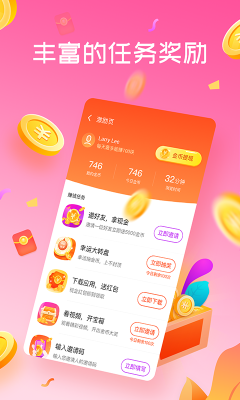 趣浏览