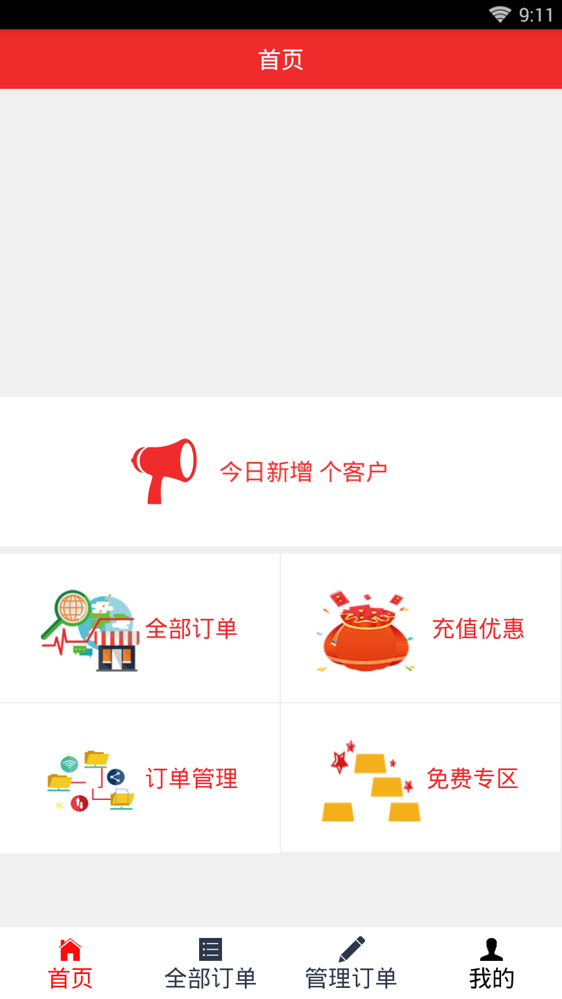 贷伴侣