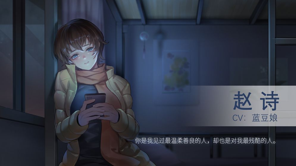 Onlooker(他人世界末手机版)