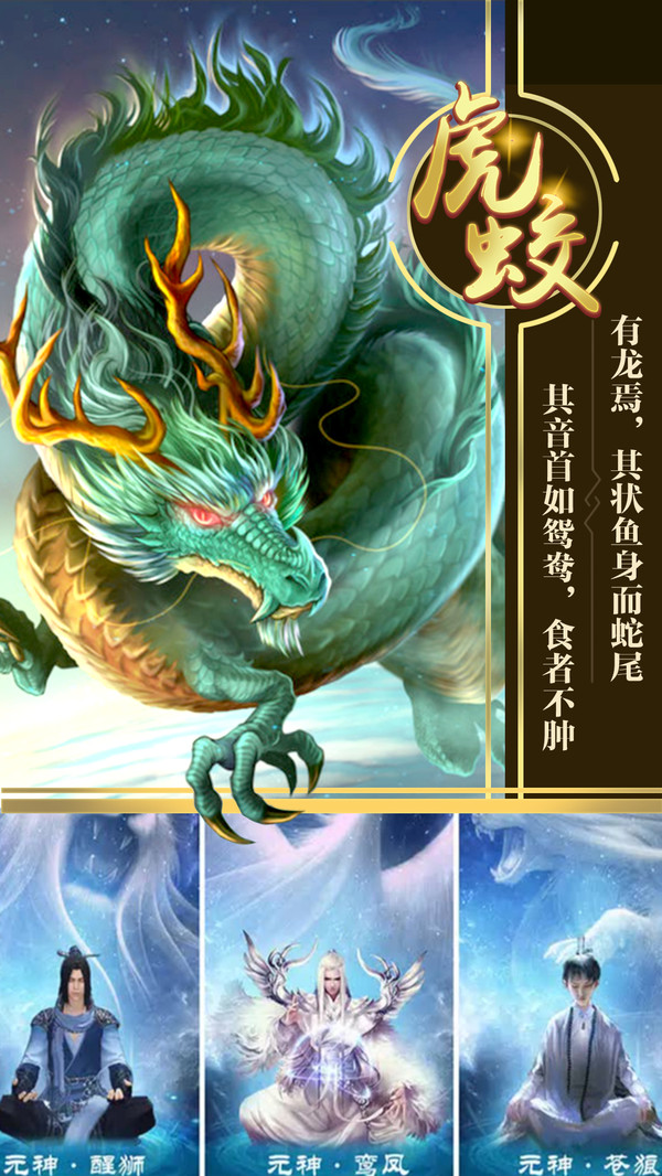 捕鲲达人 捕鲲达人