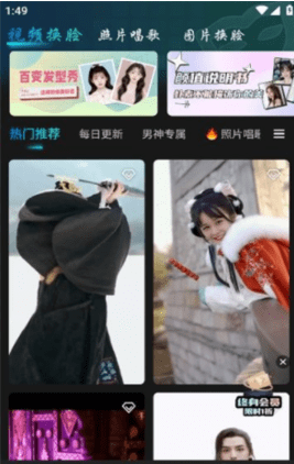 轻秀