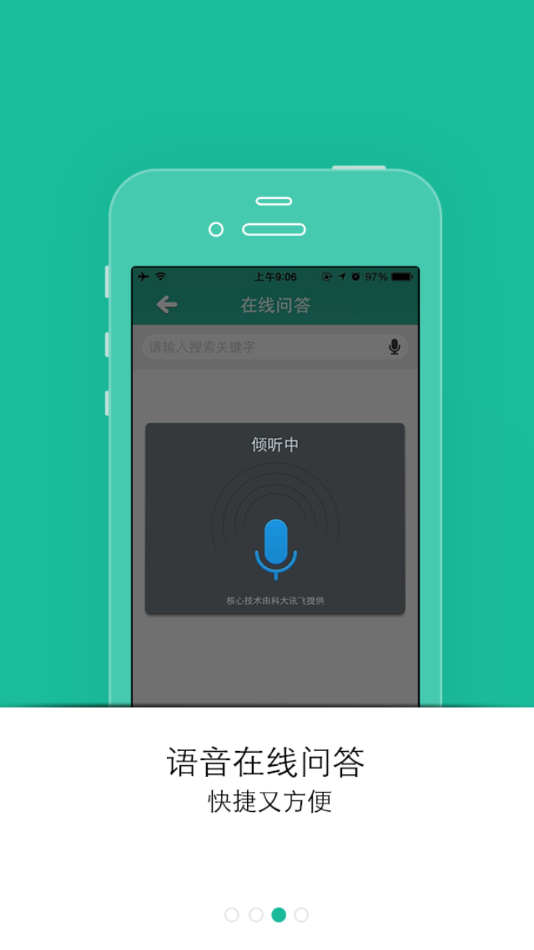 云考通