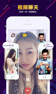 同城夜约APP 同城夜约APP