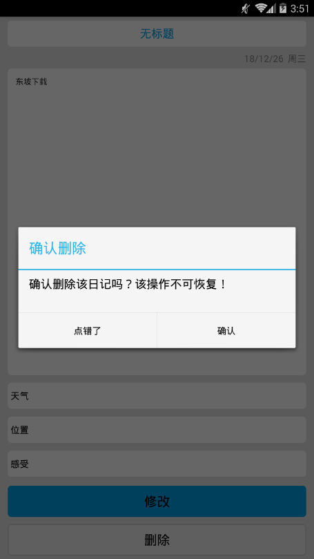 映天日记 映天日记