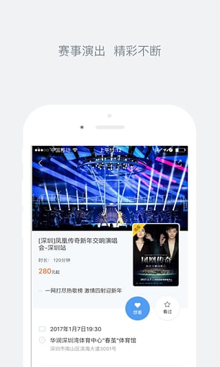 娱票儿购票app下载 娱票儿购票app下载