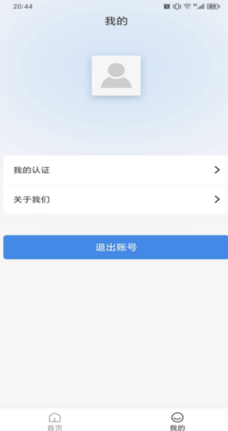 大公匡法
