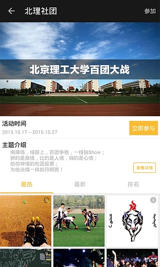 享秀 享秀