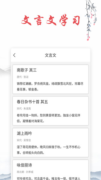 古诗文网