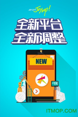 大悦城 大悦城