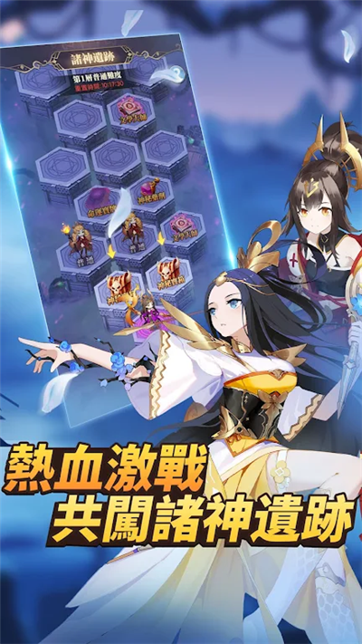 神諭契約