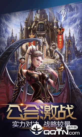 魔法联盟